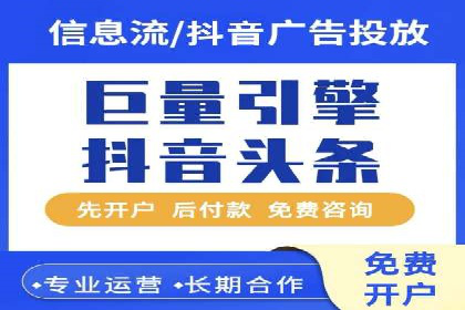 某SEM主管的跨平台广告投放策略与成果