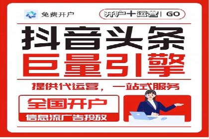 朋友圈信息流与品牌建设：成功企业的案例研究
