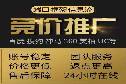 实战解析：SEM竞价托管助力企业快速起量