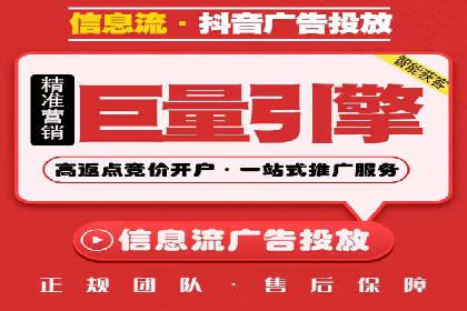 百度广告竞价排名实战技巧案例分析
